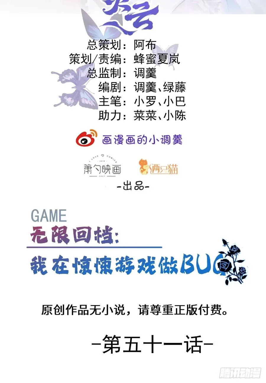 51-给你的小礼物~ 第2页
