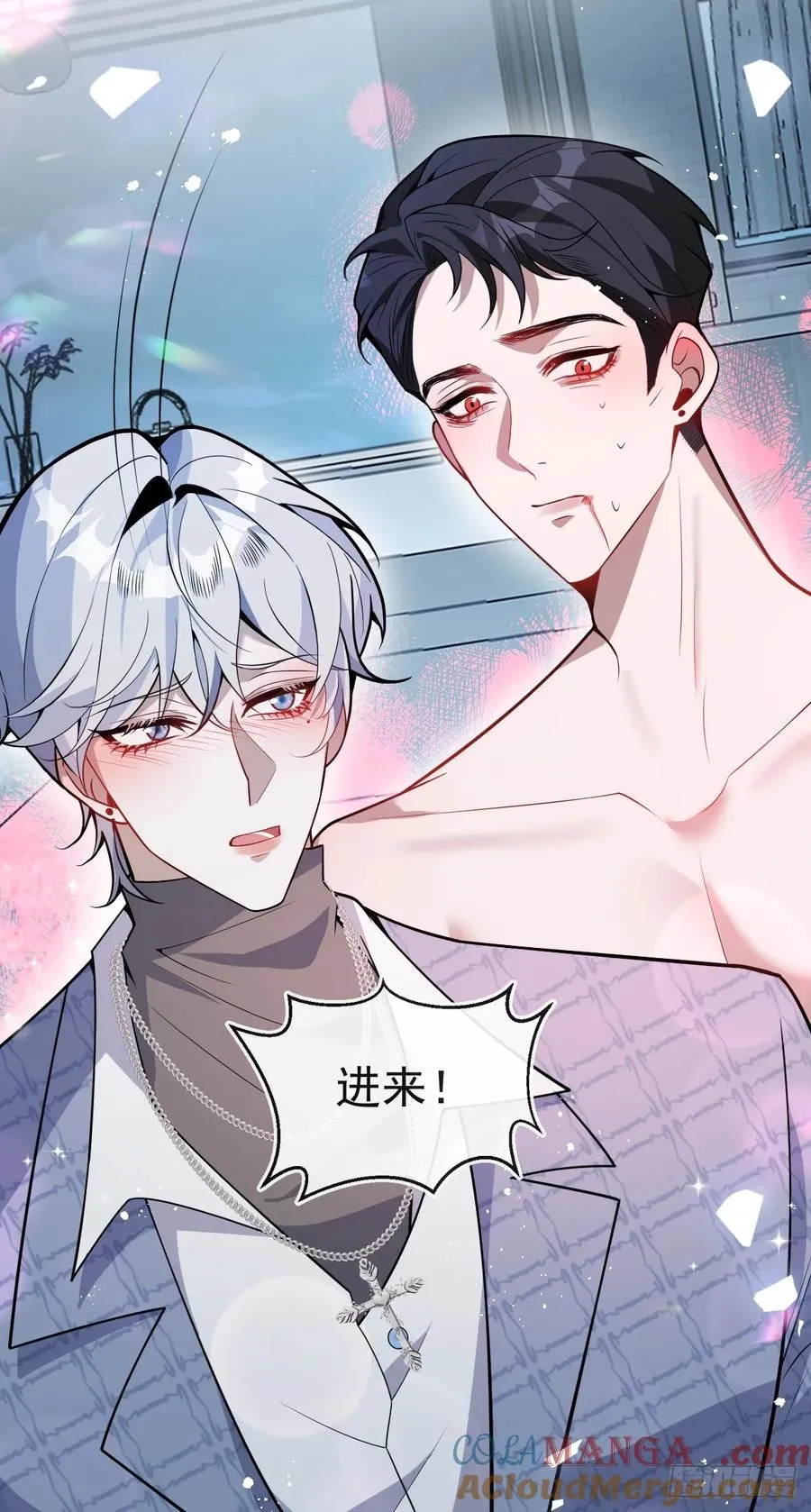 51-给你的小礼物~ 第19页