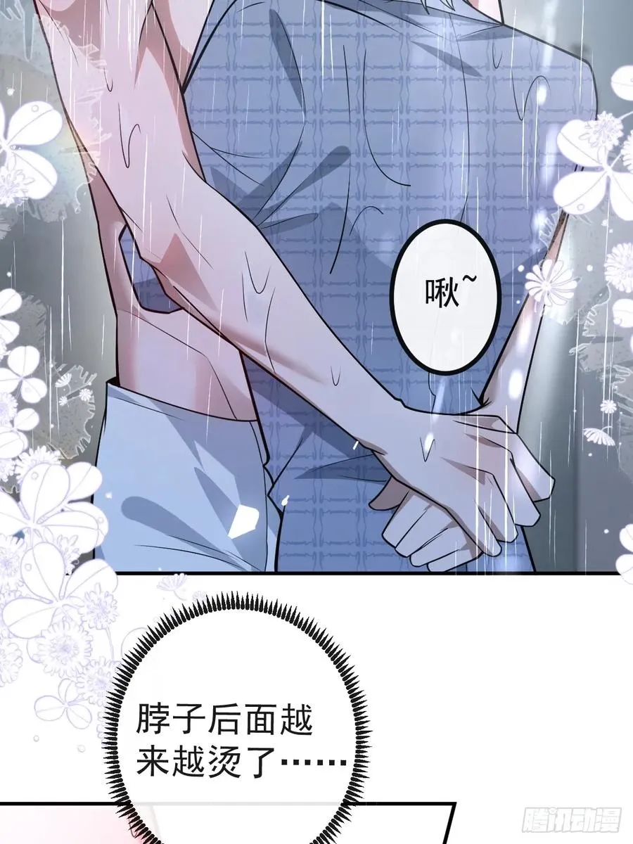 51-给你的小礼物~ 第21页