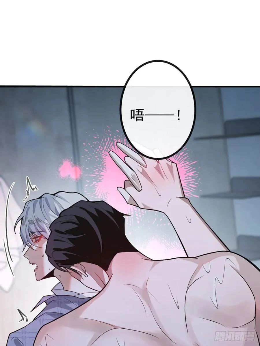 51-给你的小礼物~ 第26页