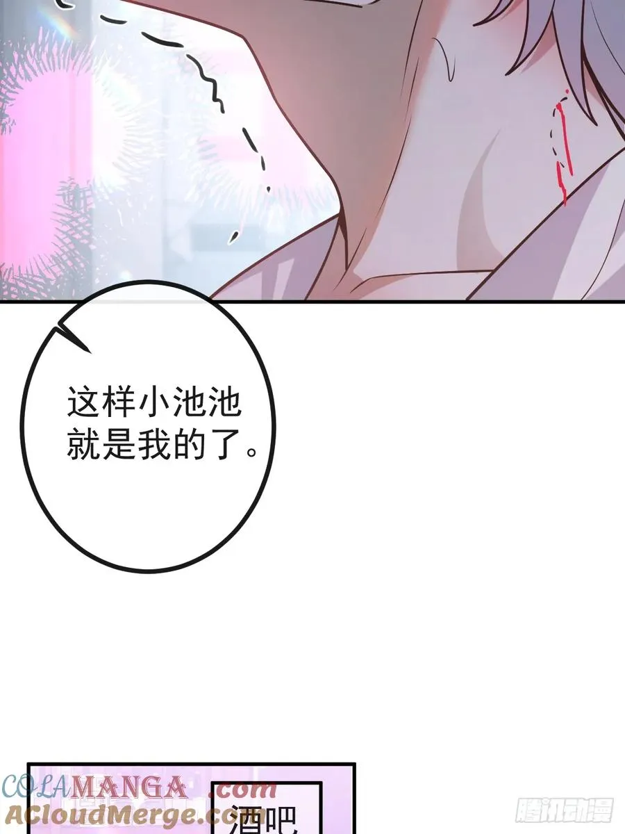 51-给你的小礼物~ 第28页