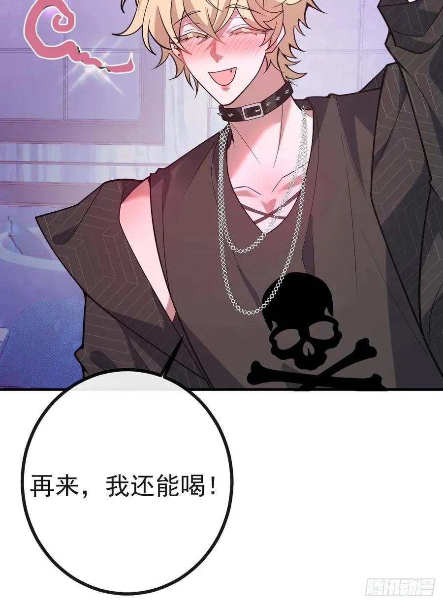 51-给你的小礼物~ 第30页