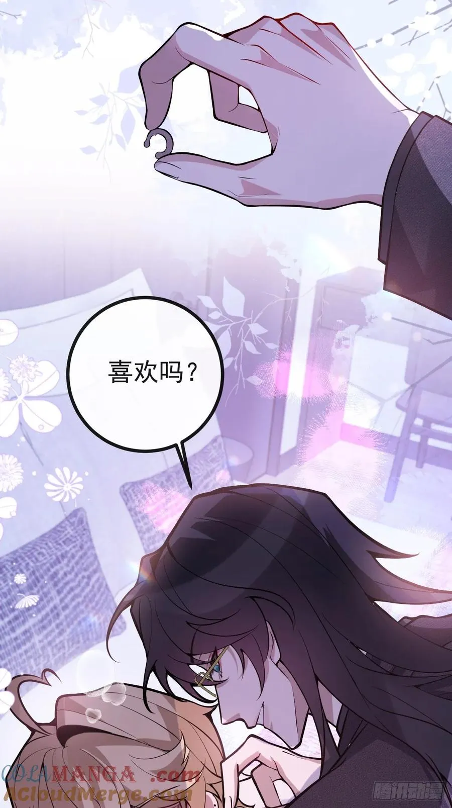 51-给你的小礼物~ 第43页