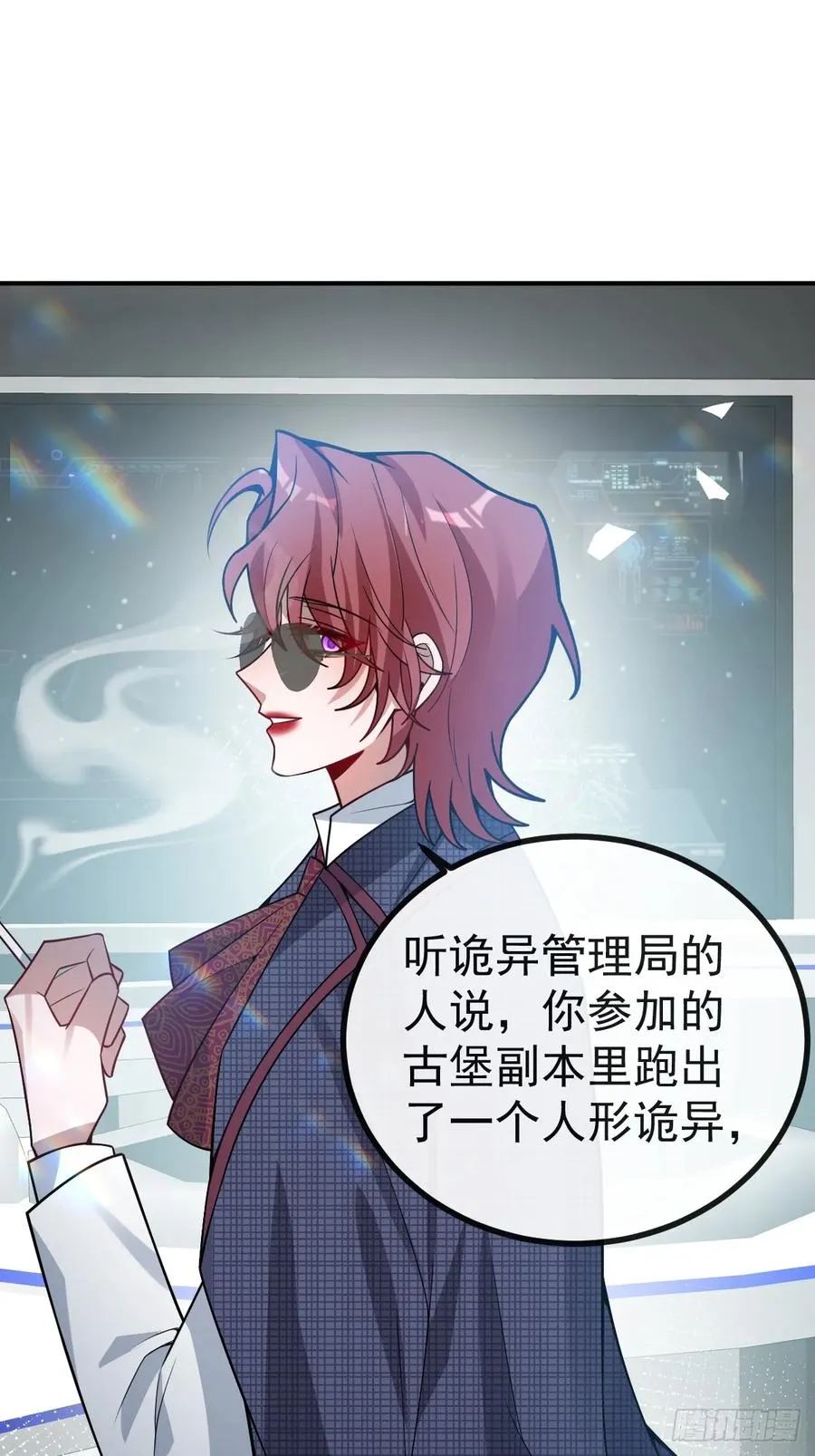 51-给你的小礼物~ 第54页