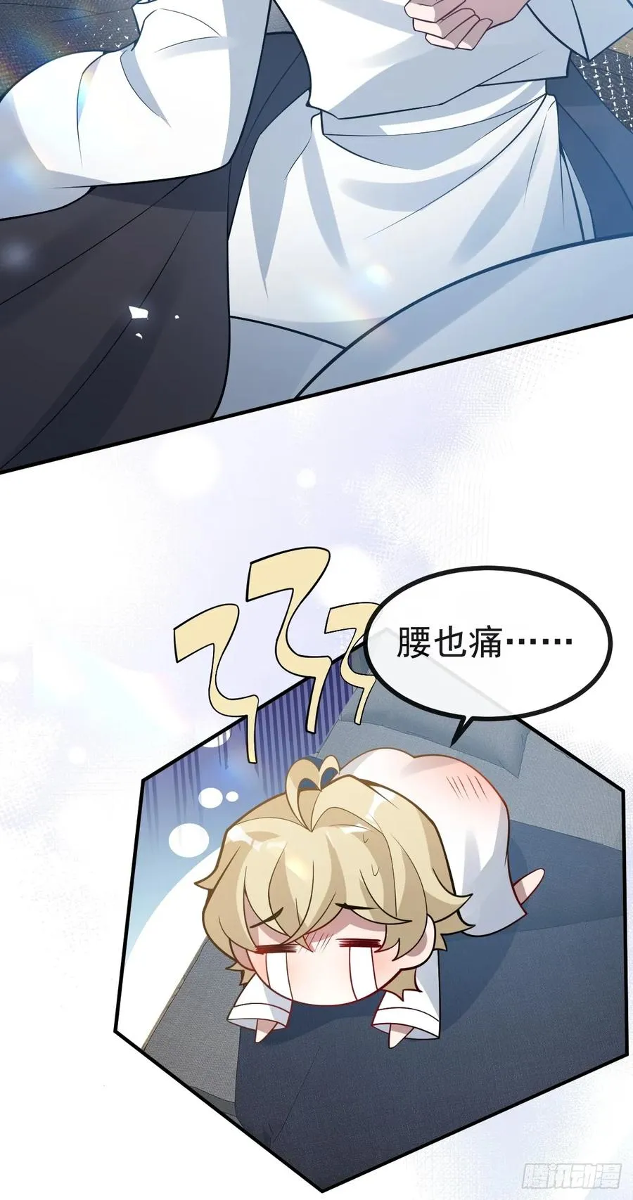 51-给你的小礼物~ 第59页