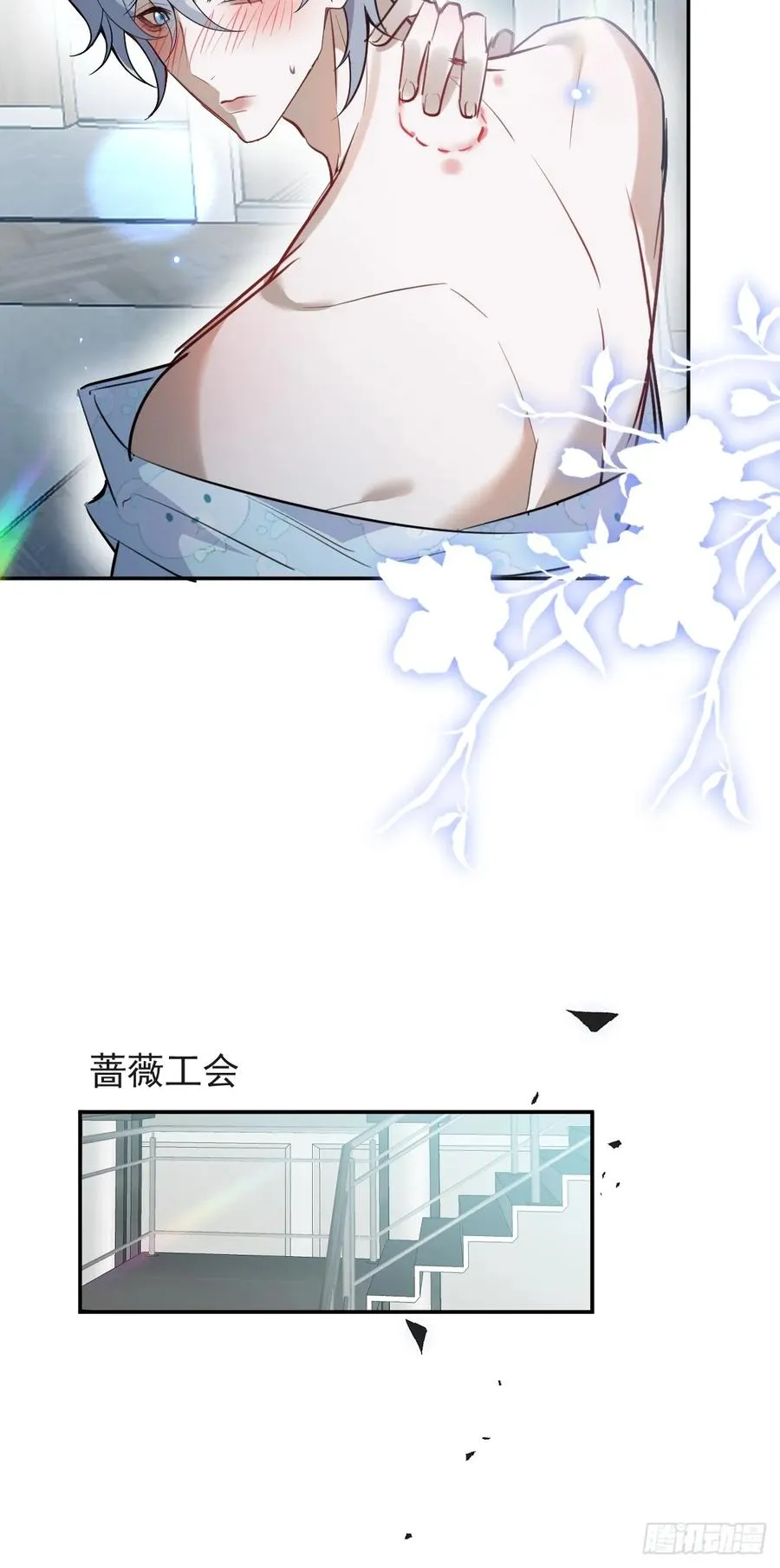 52-露西回归！ 第15页