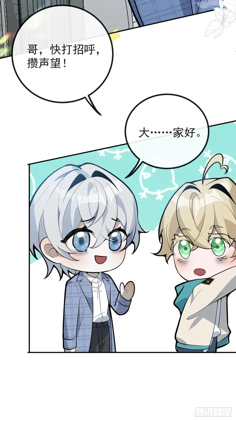 52-露西回归！ 第18页