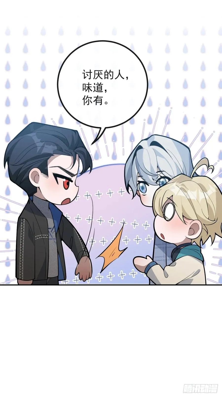 52-露西回归！ 第24页