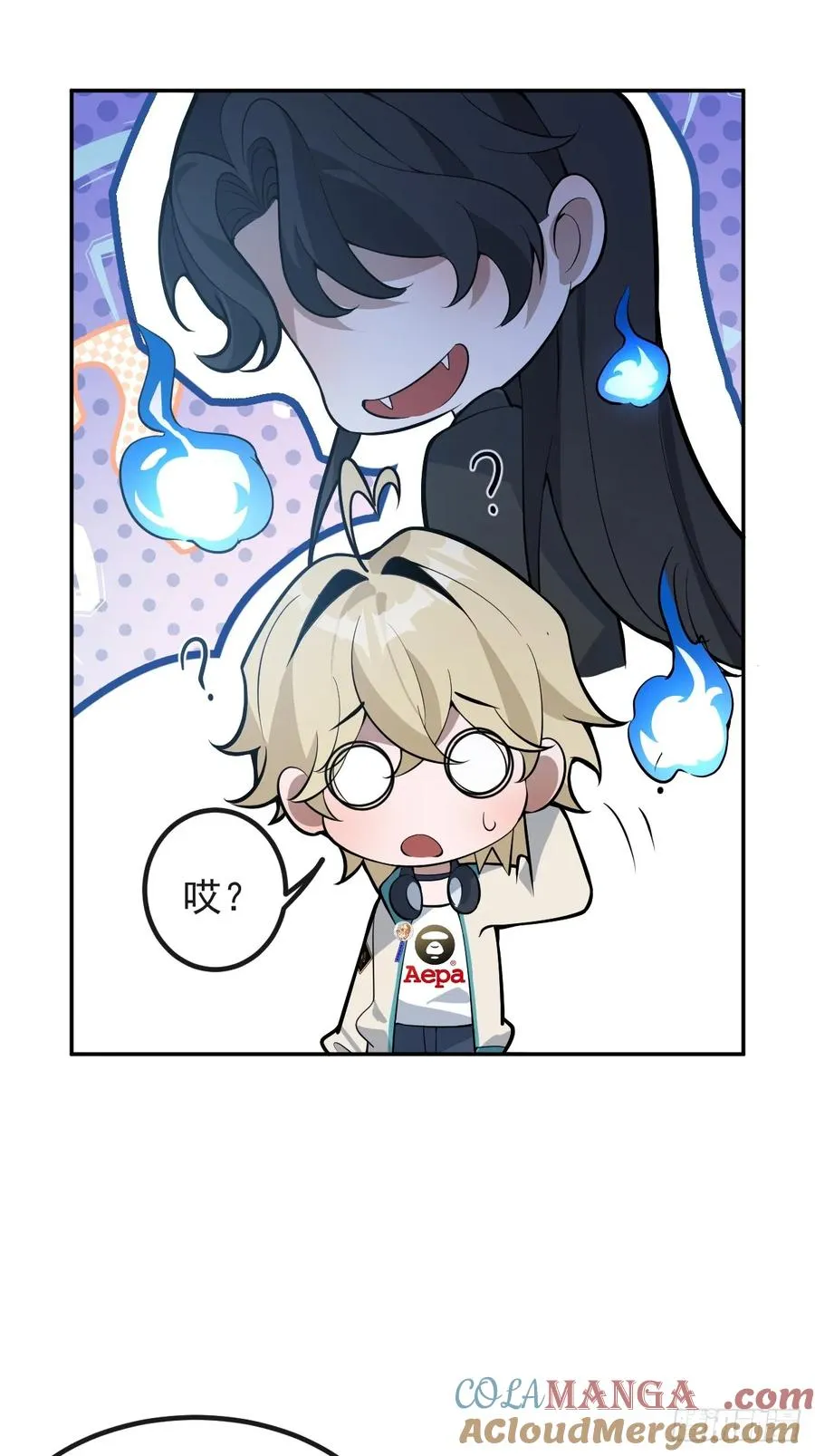 52-露西回归！ 第25页
