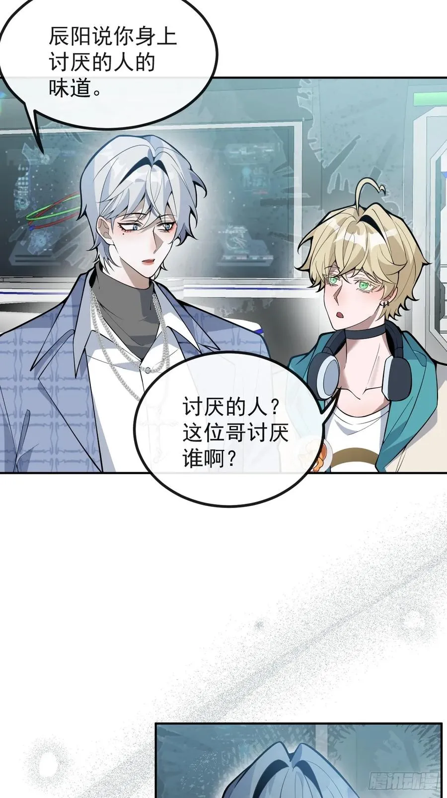 52-露西回归！ 第26页
