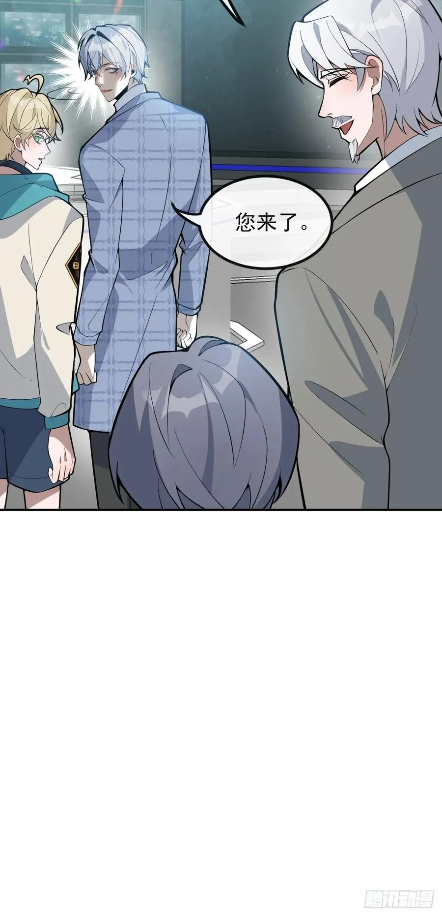 52-露西回归！ 第29页