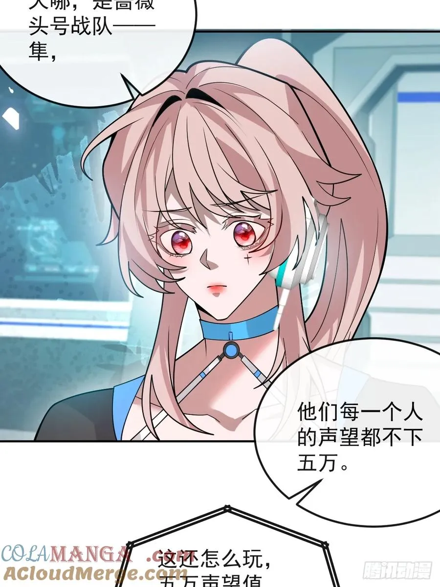 52-露西回归！ 第34页
