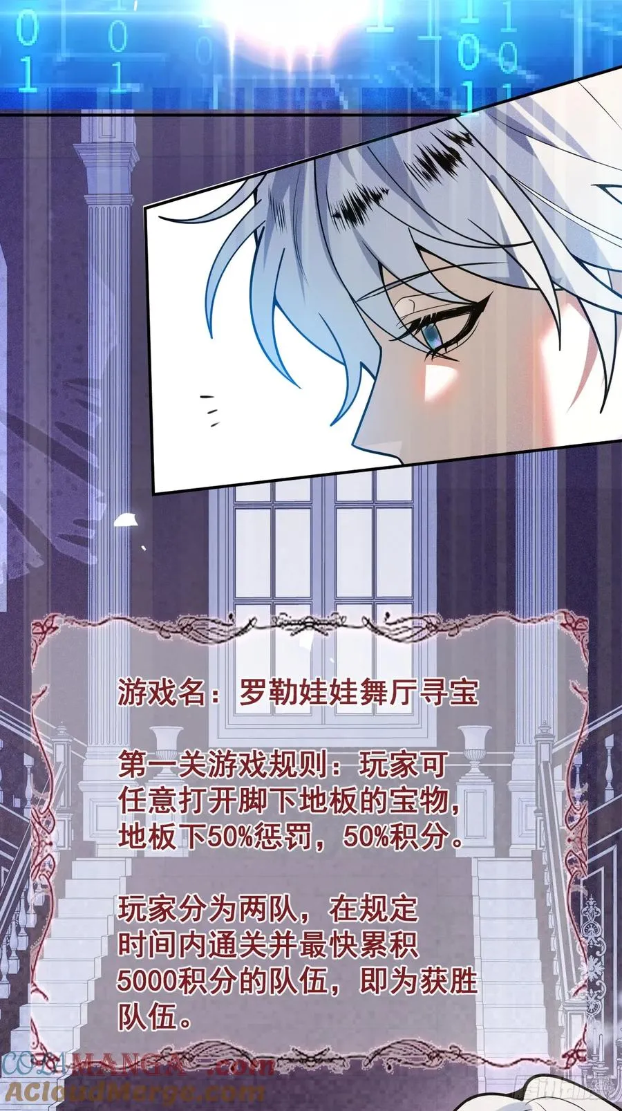 52-露西回归！ 第43页