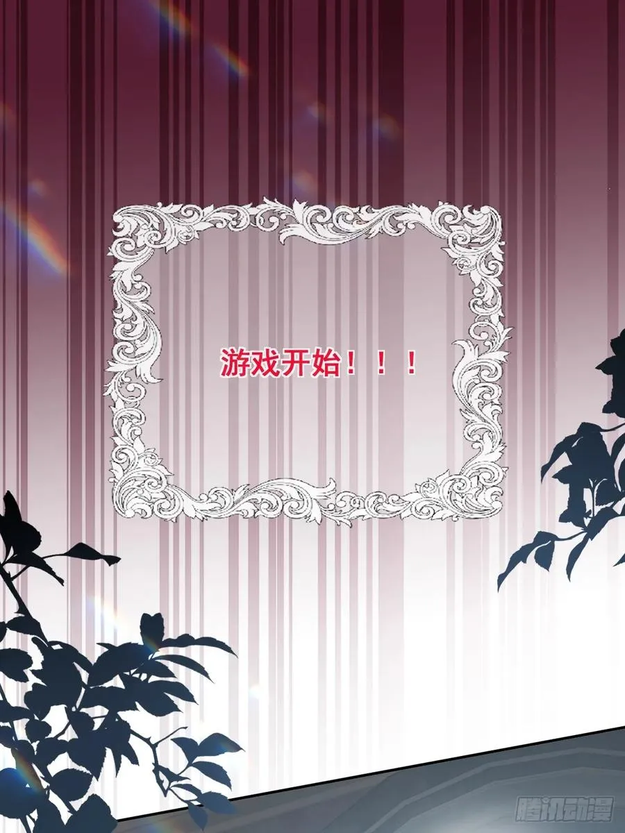 52-露西回归！ 第45页
