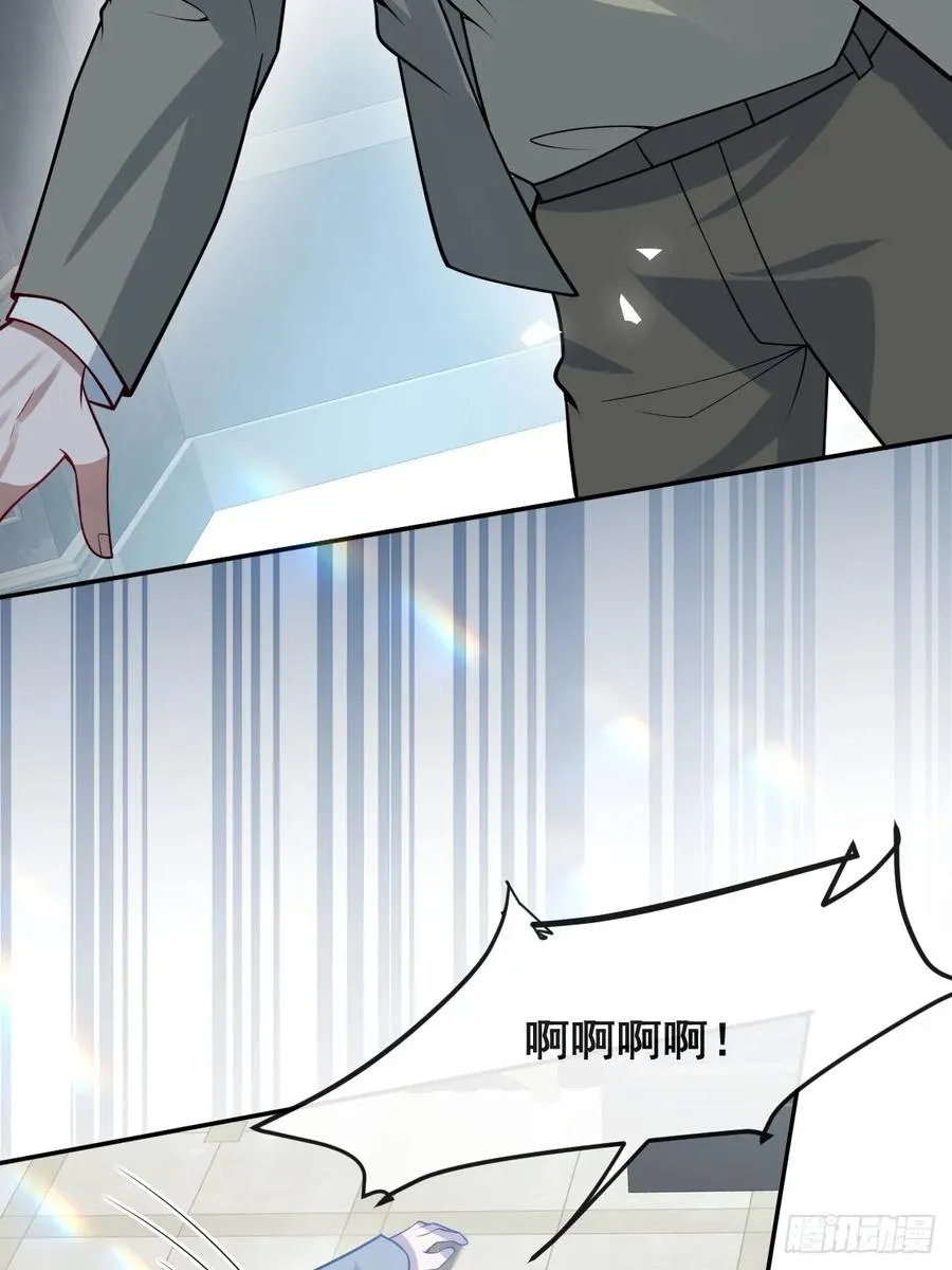 52-露西回归！ 第47页