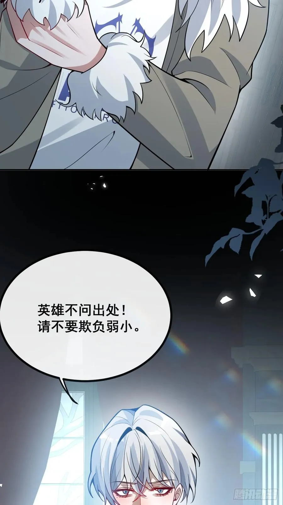 52-露西回归！ 第56页