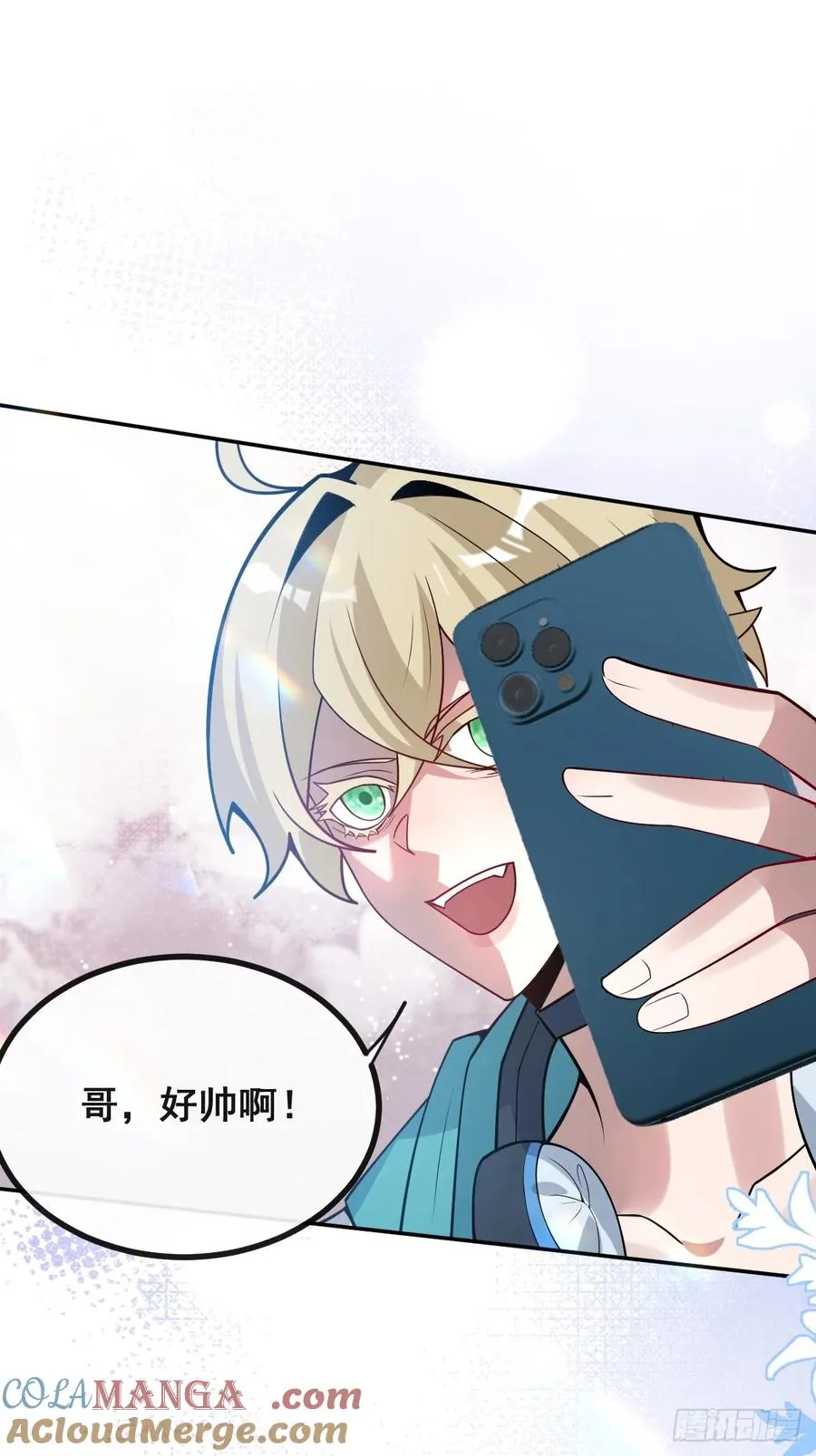 52-露西回归！ 第58页