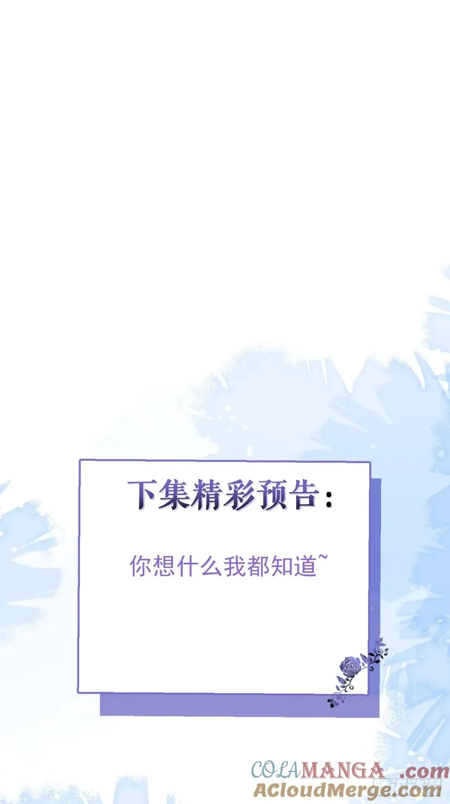 52-露西回归！ 第61页