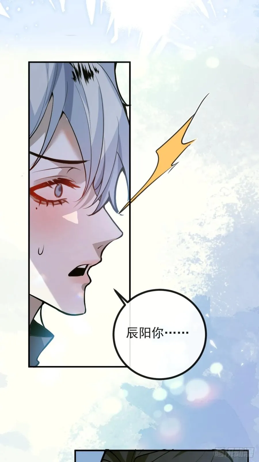 52-露西回归！ 第62页