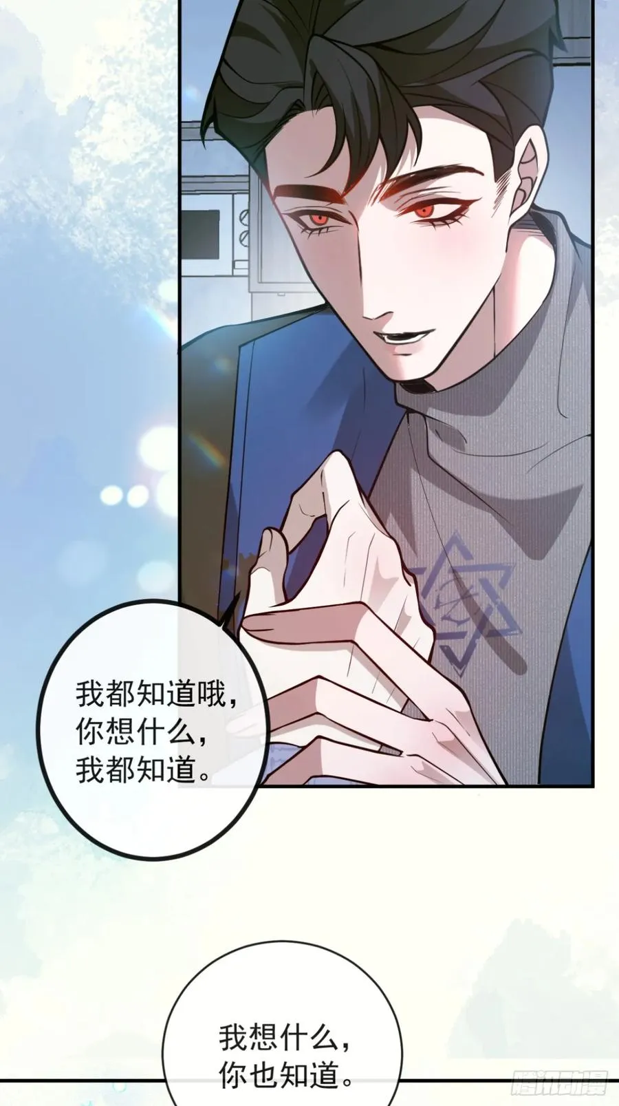 52-露西回归！ 第63页
