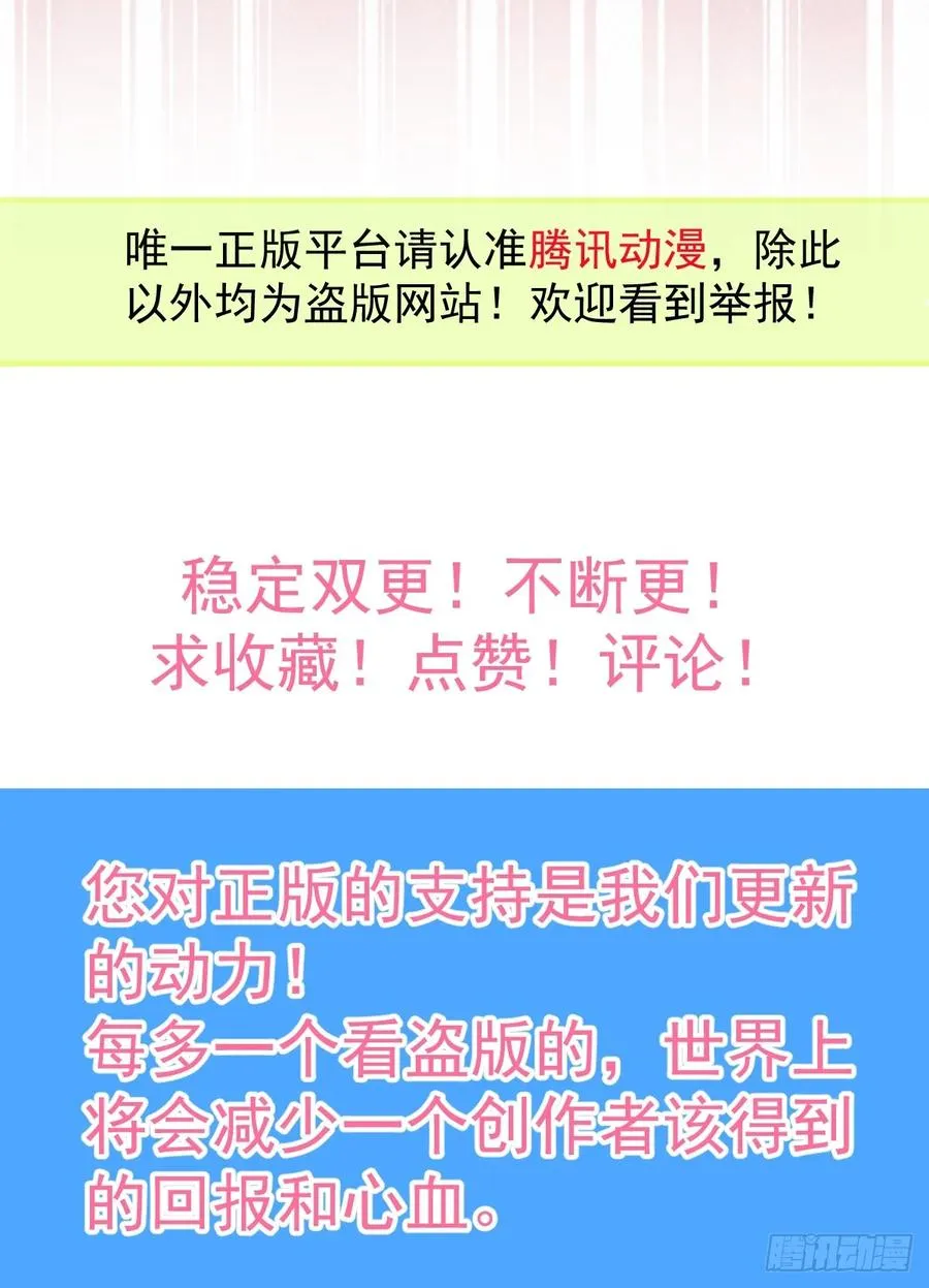 52-露西回归！ 第69页