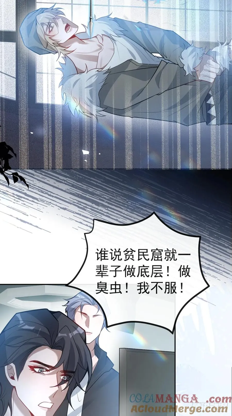 53-你想的我都知道~ 第4页