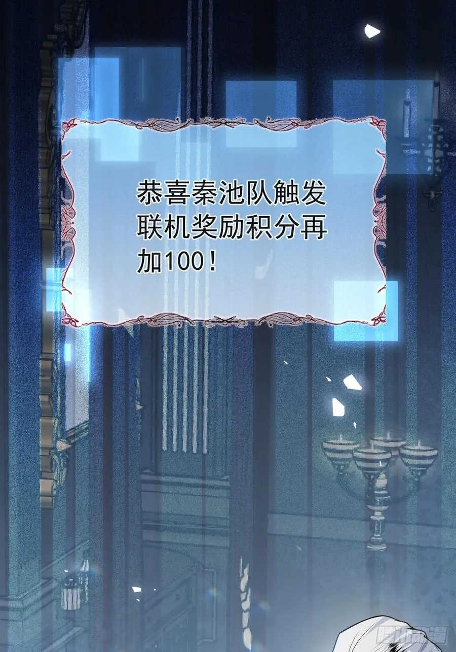 53-你想的我都知道~ 第14页