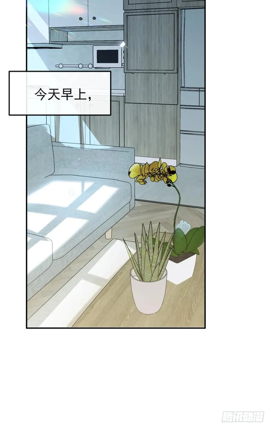 53-你想的我都知道~ 第24页