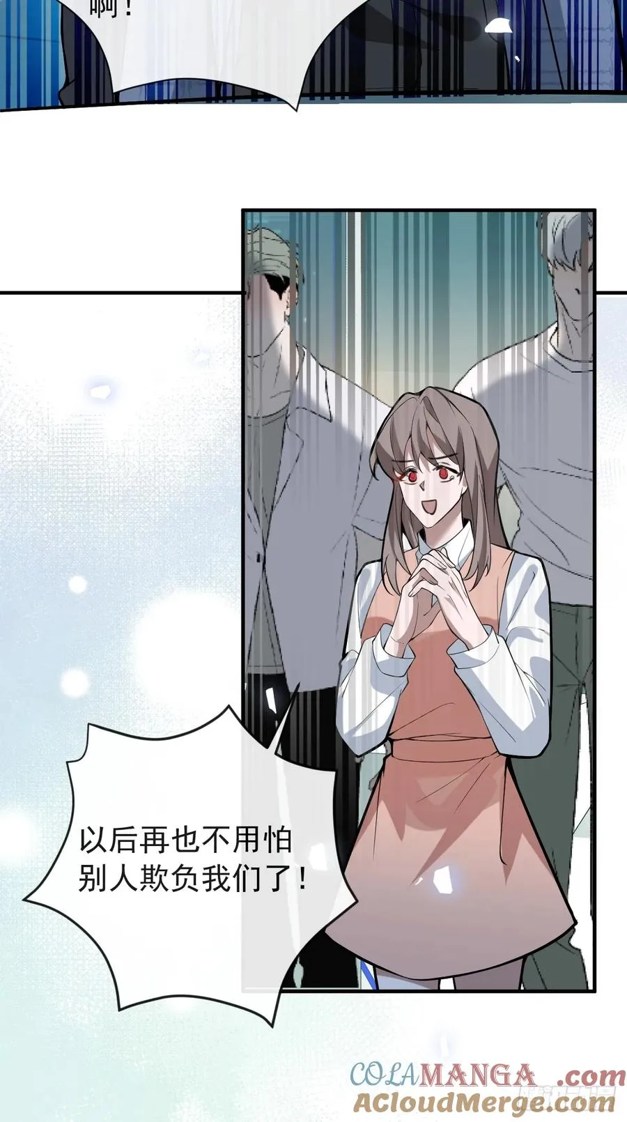 53-你想的我都知道~ 第40页
