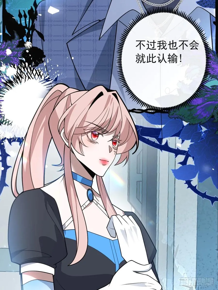 53-你想的我都知道~ 第50页