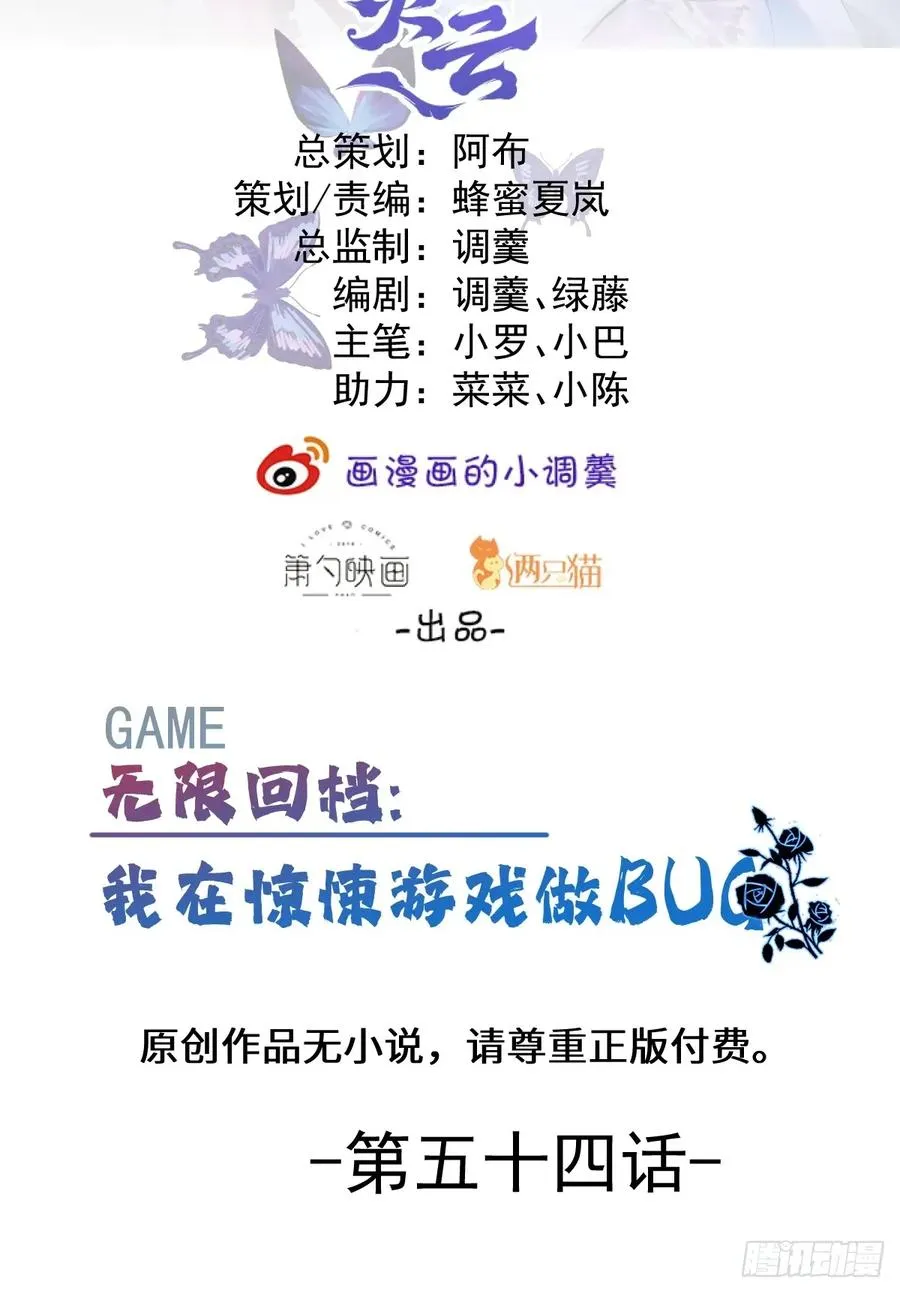 54-赌注~ 第2页