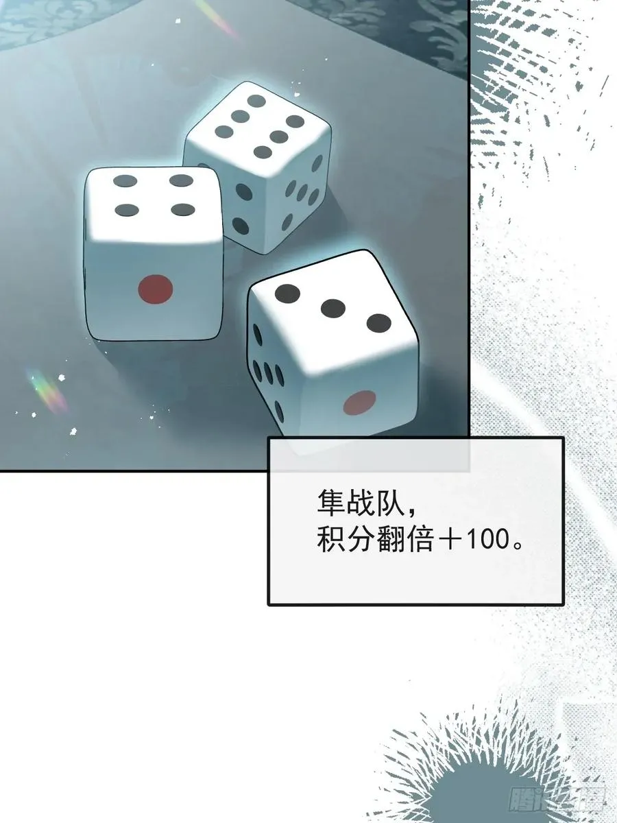 54-赌注~ 第35页