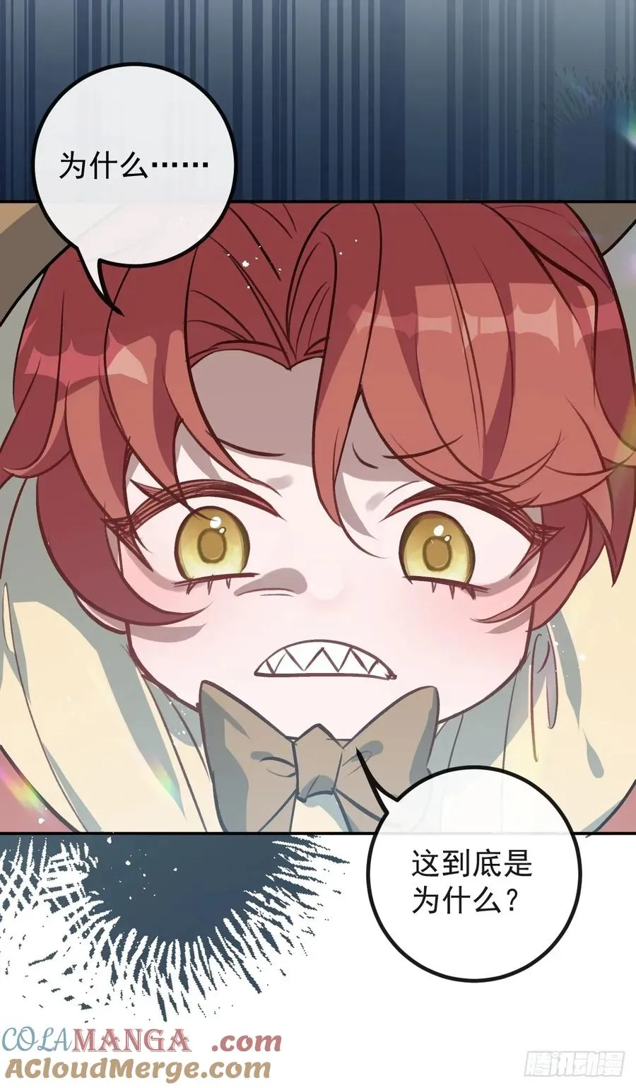 54-赌注~ 第37页