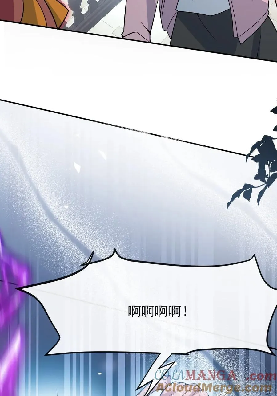 54-赌注~ 第49页