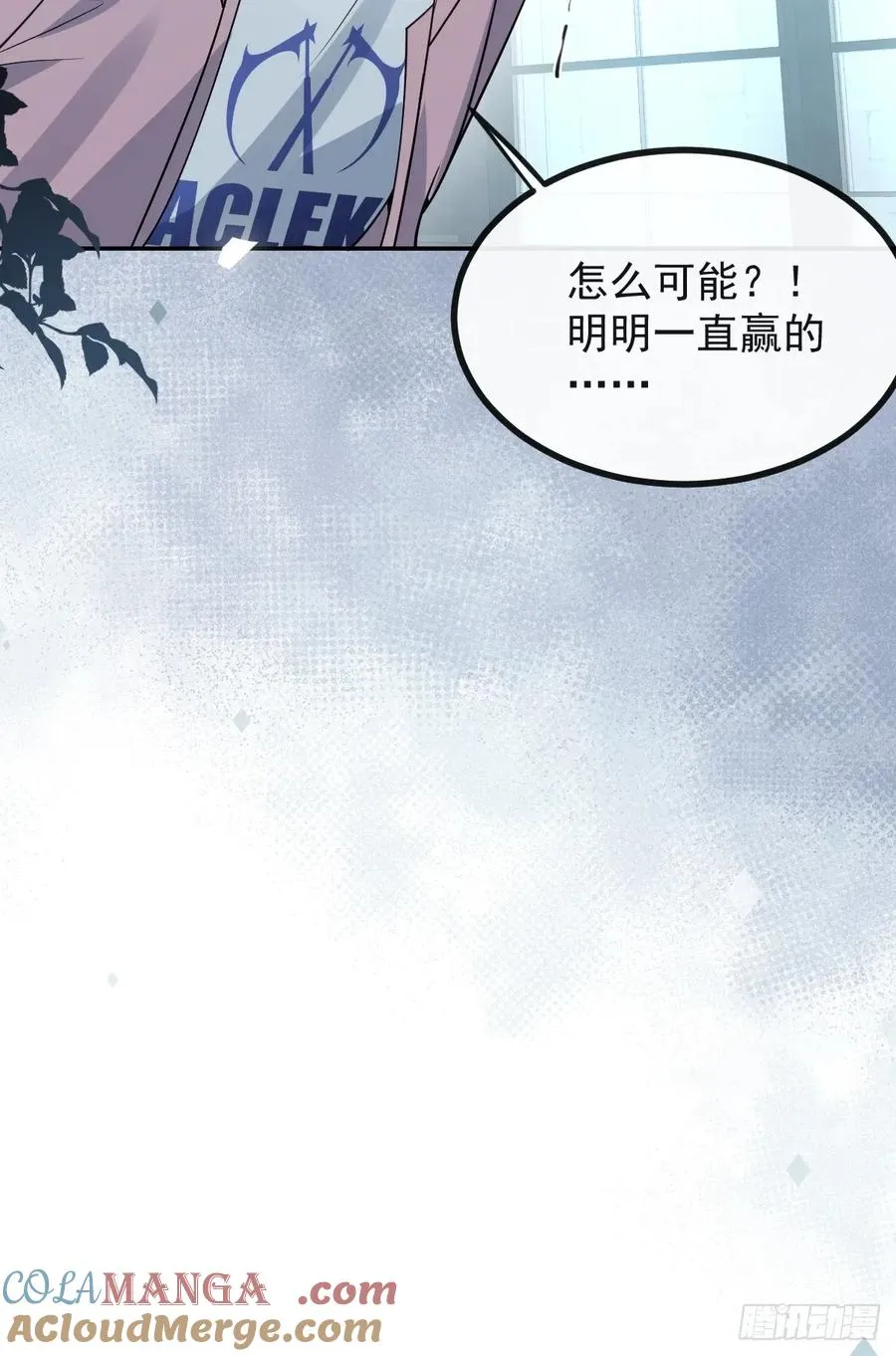 54-赌注~ 第55页