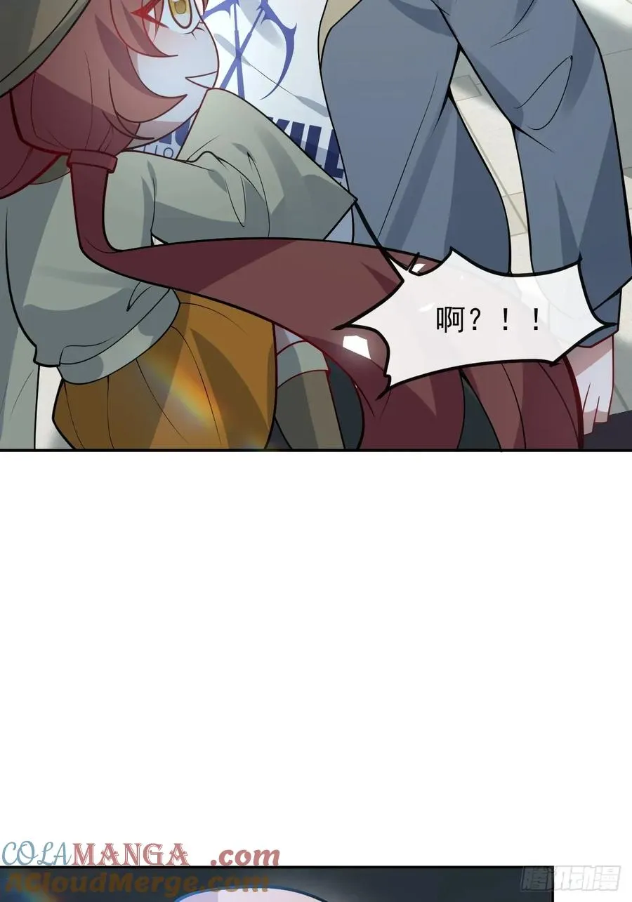 54-赌注~ 第58页