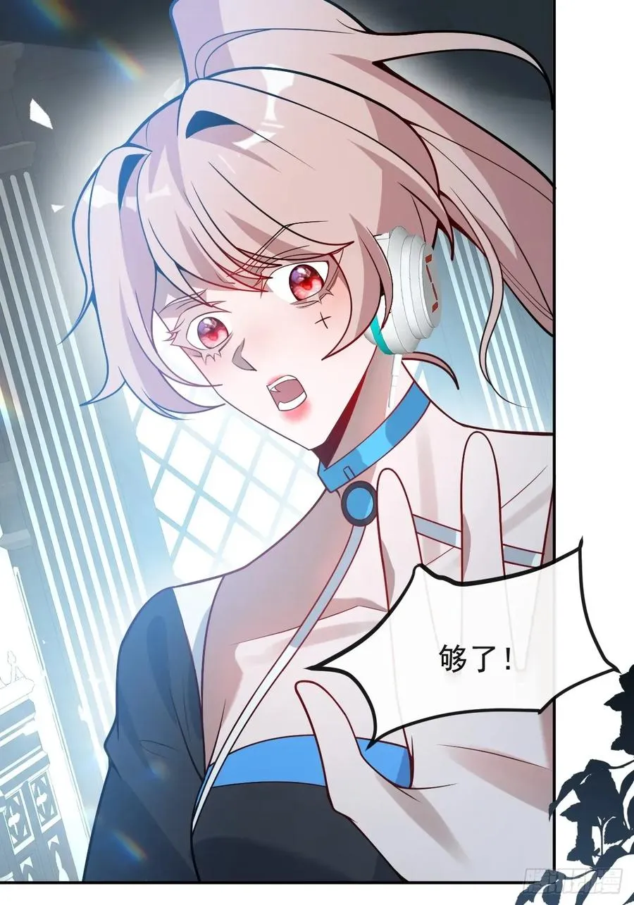 54-赌注~ 第59页