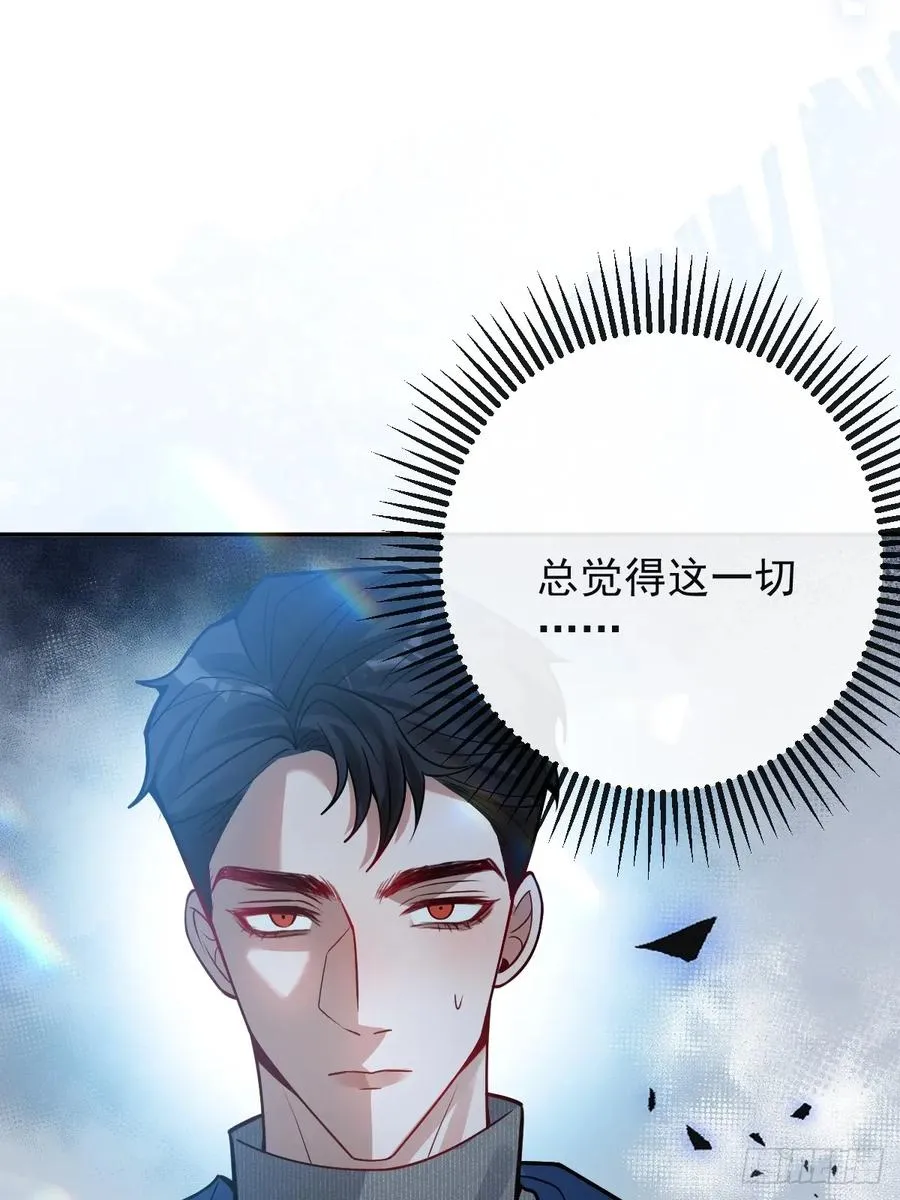 55-豹子！ 第6页