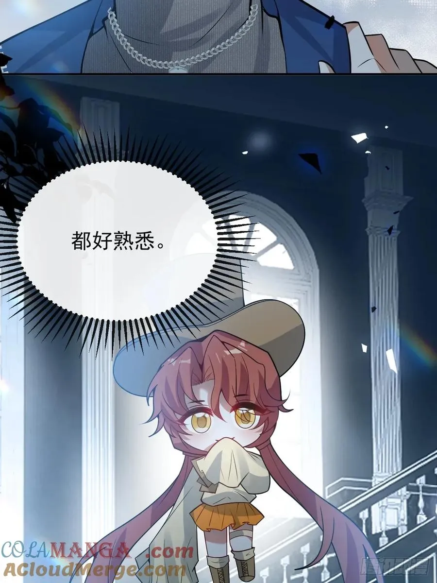 55-豹子！ 第7页