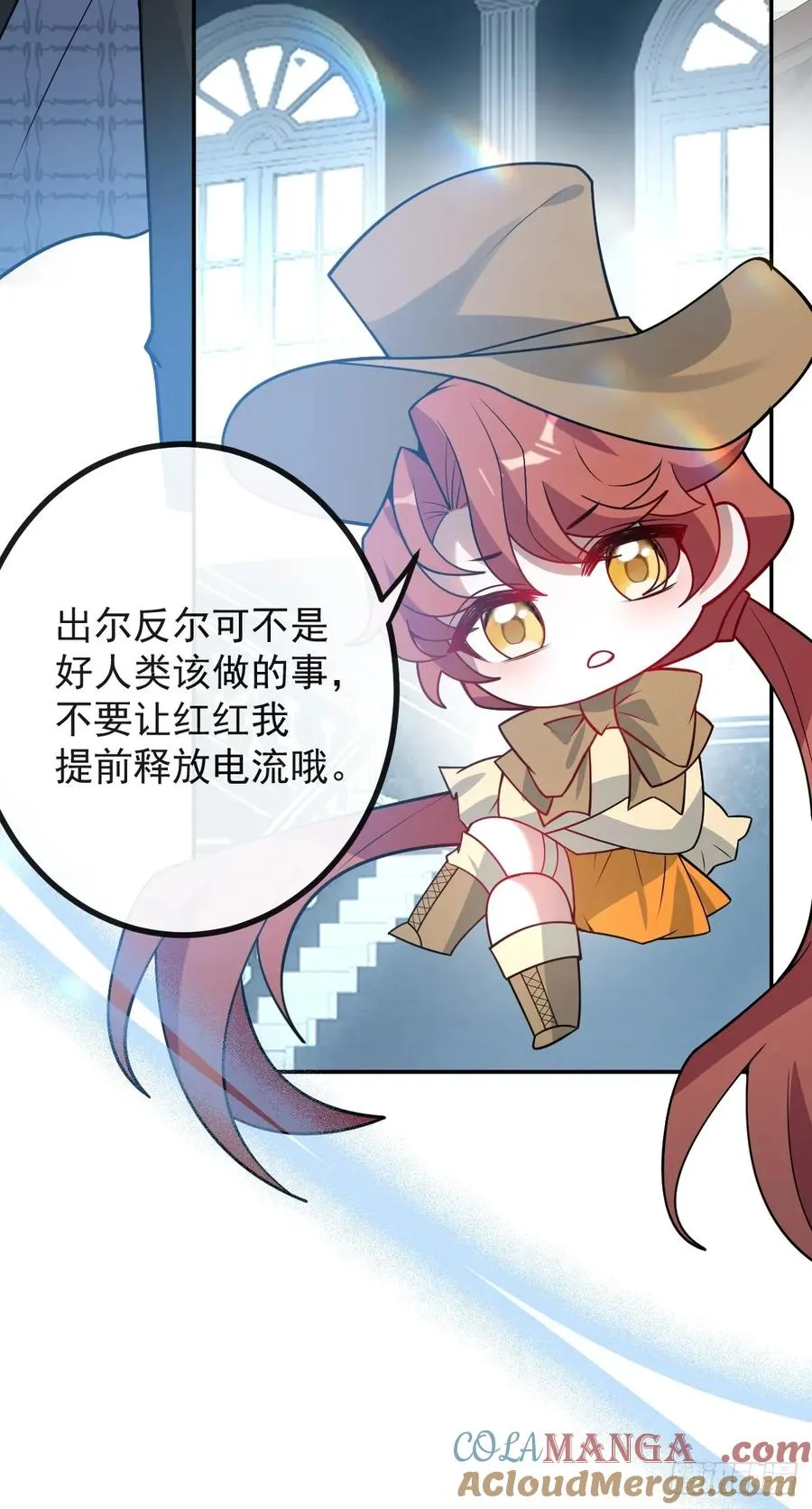 55-豹子！ 第13页