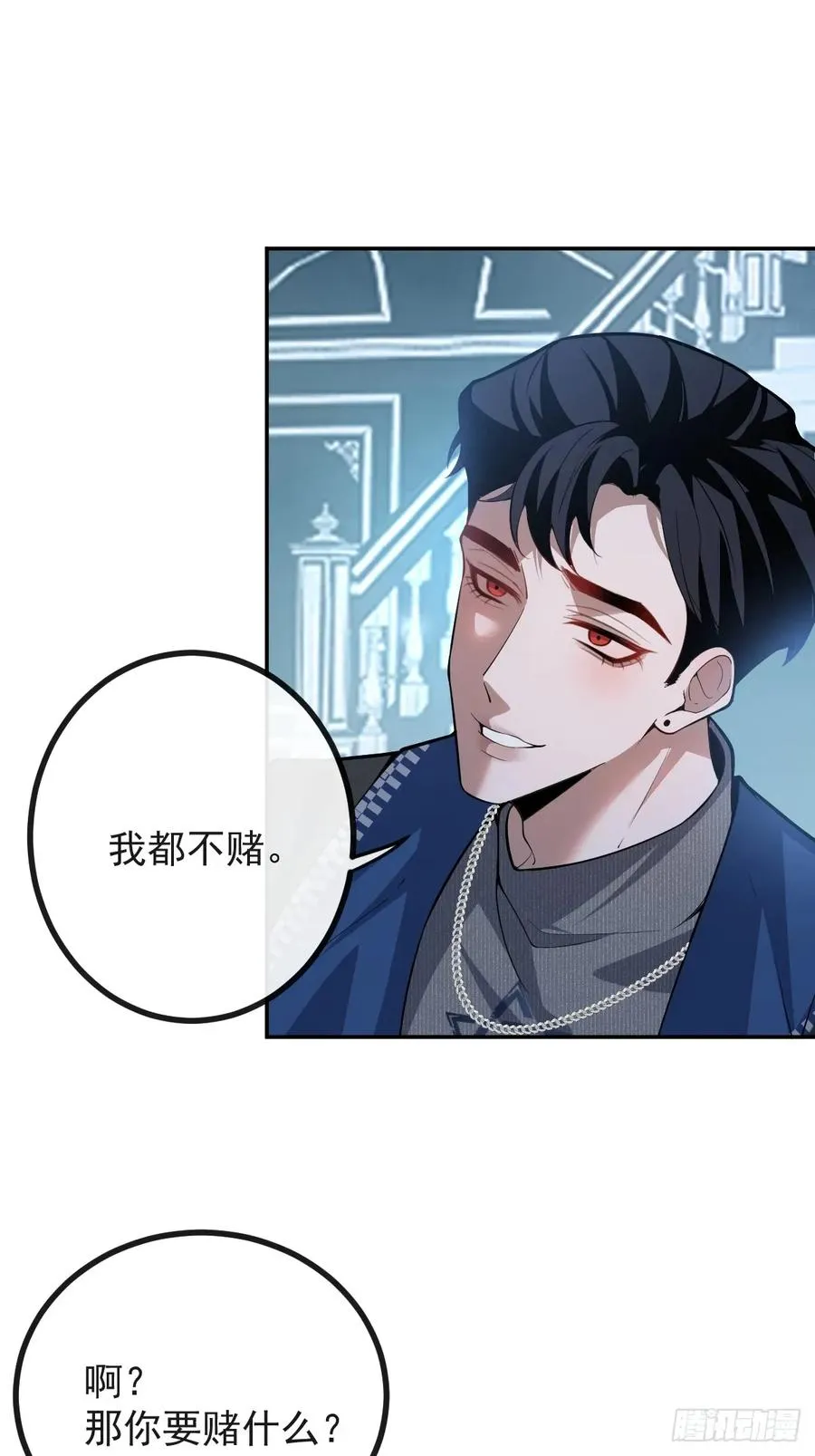 55-豹子！ 第21页