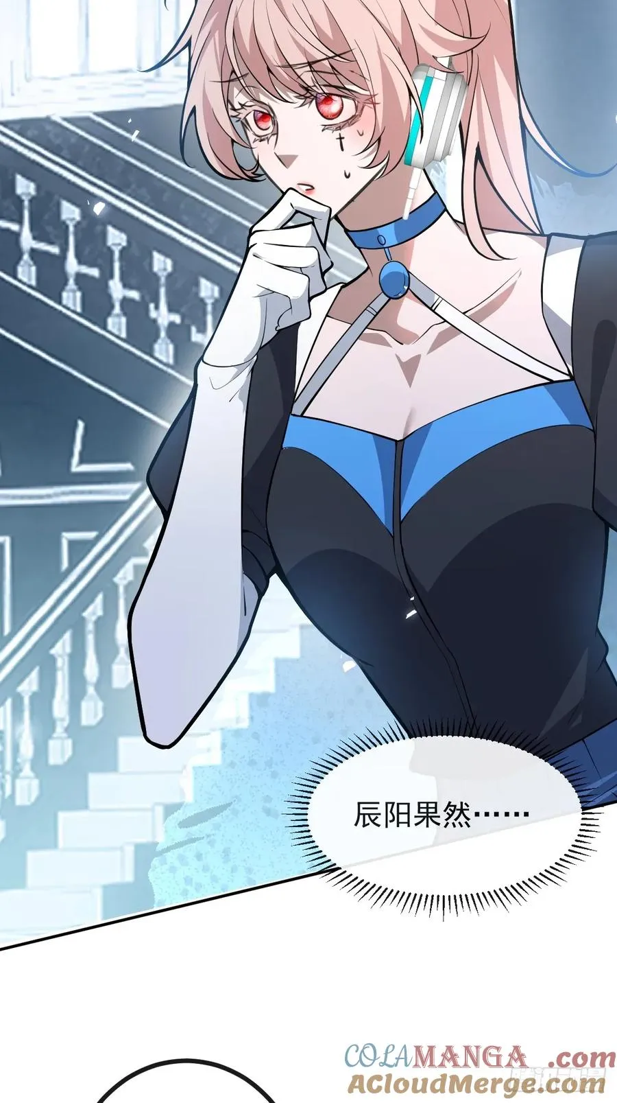 55-豹子！ 第34页