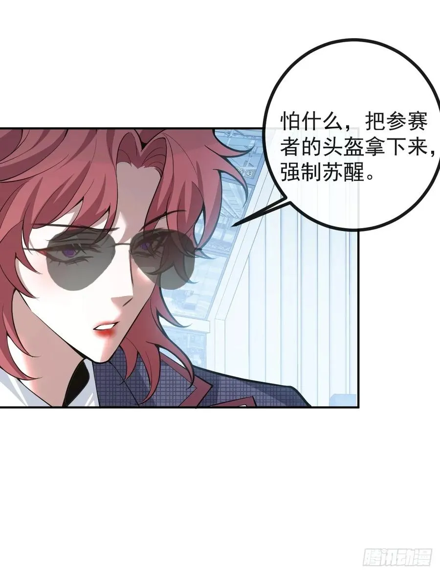55-豹子！ 第45页