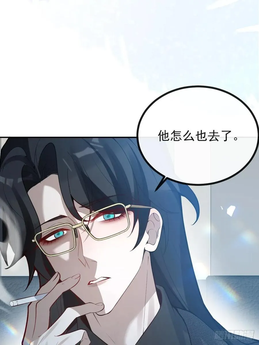 55-豹子！ 第53页