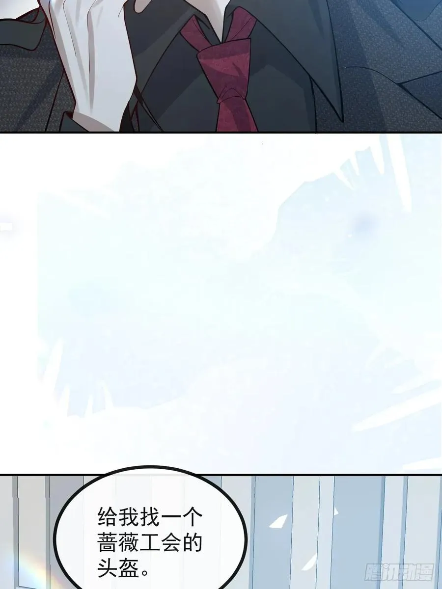 55-豹子！ 第54页