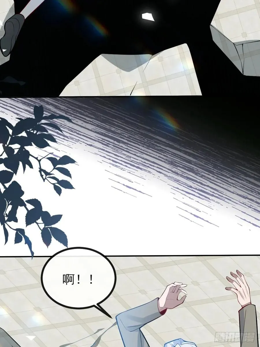 55-豹子！ 第65页
