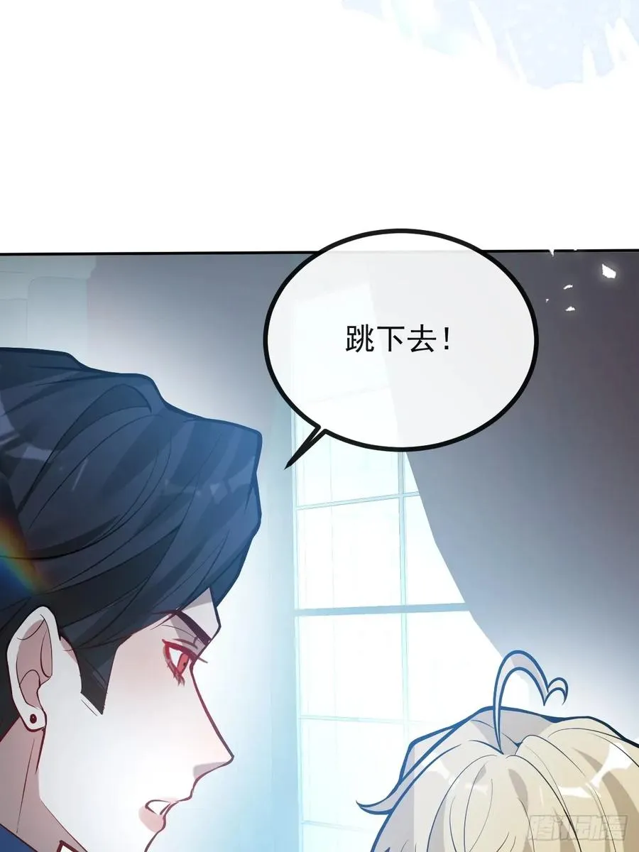55-豹子！ 第71页