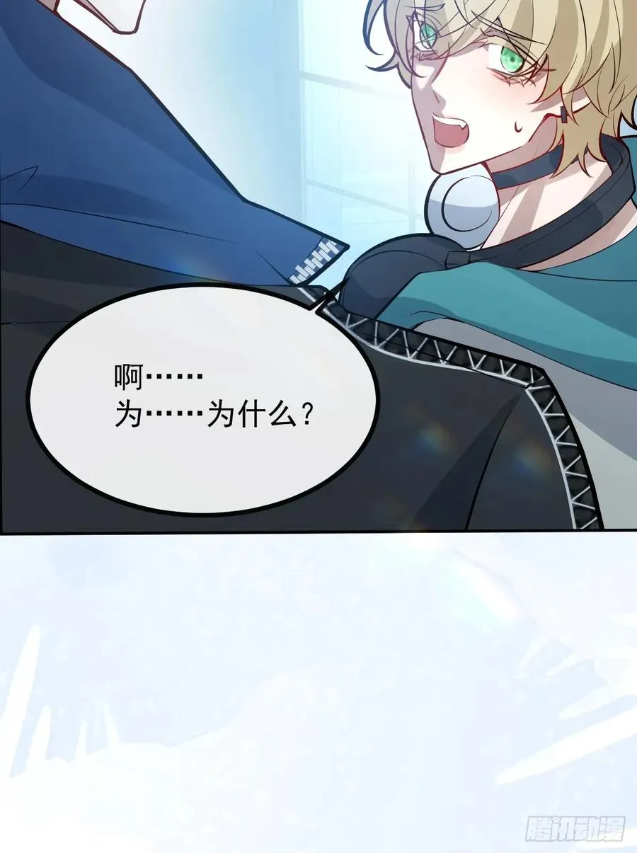 55-豹子！ 第72页