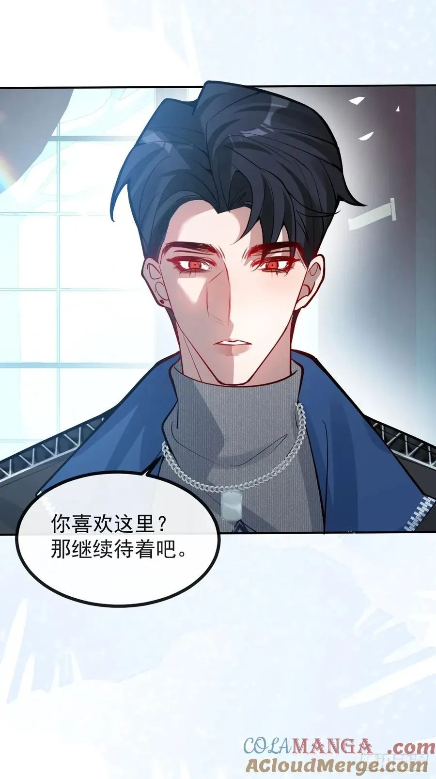55-豹子！ 第73页