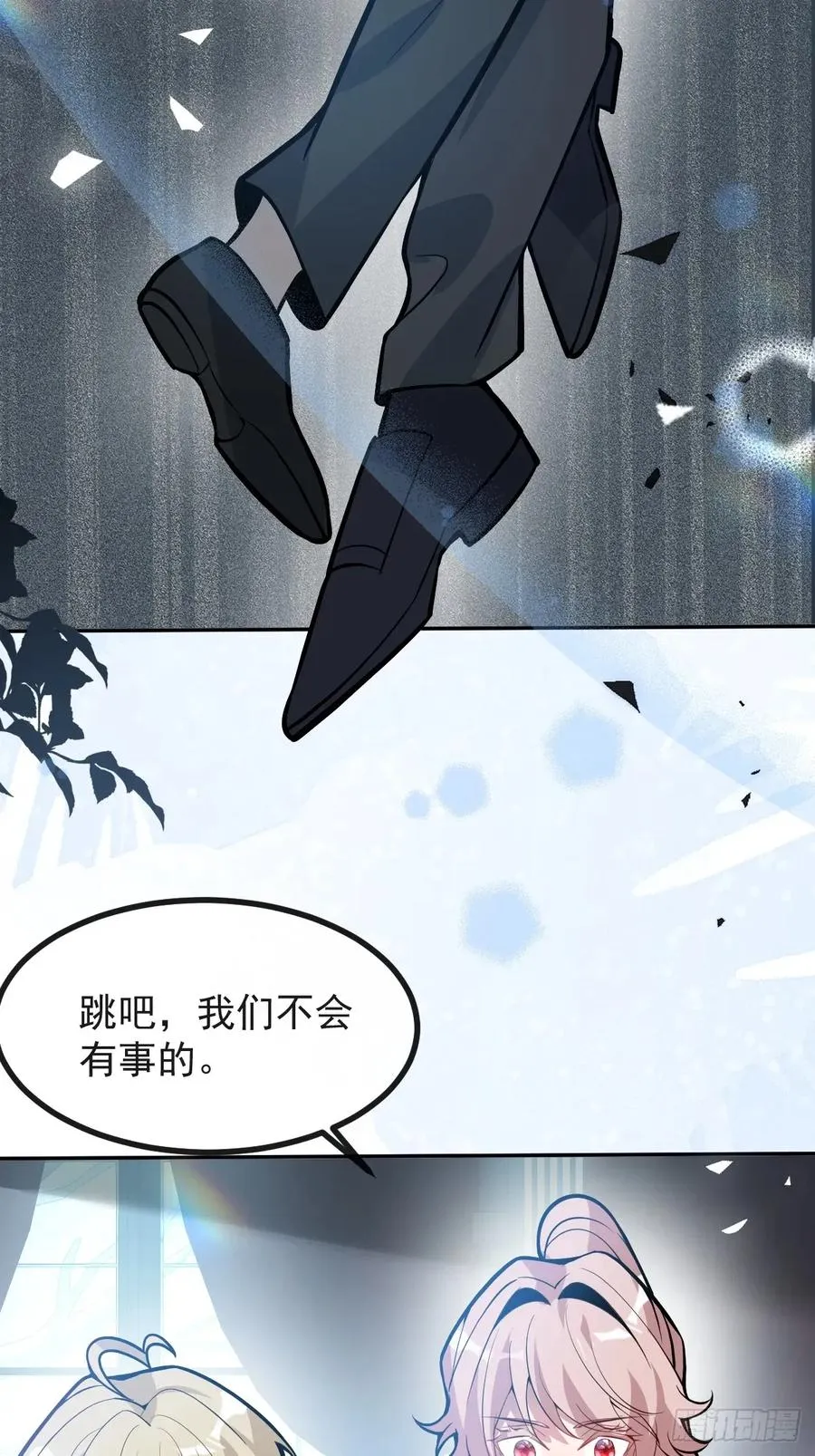 55-豹子！ 第77页
